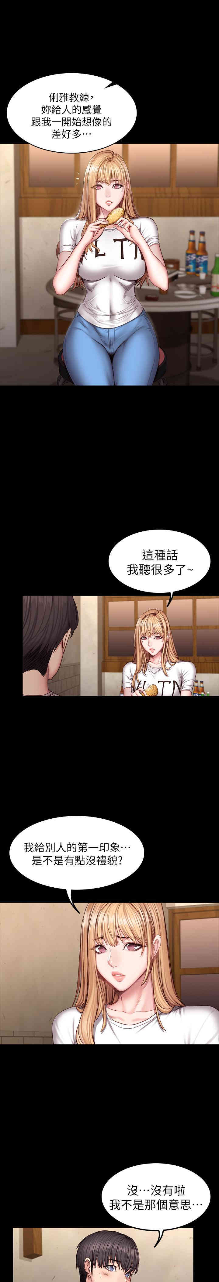 第7张