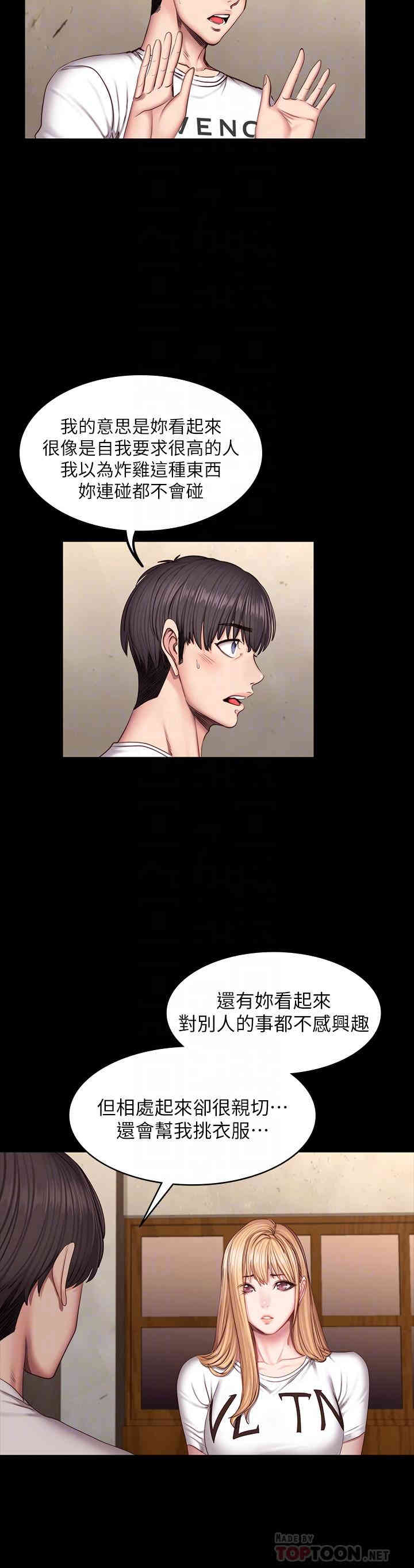 第8张