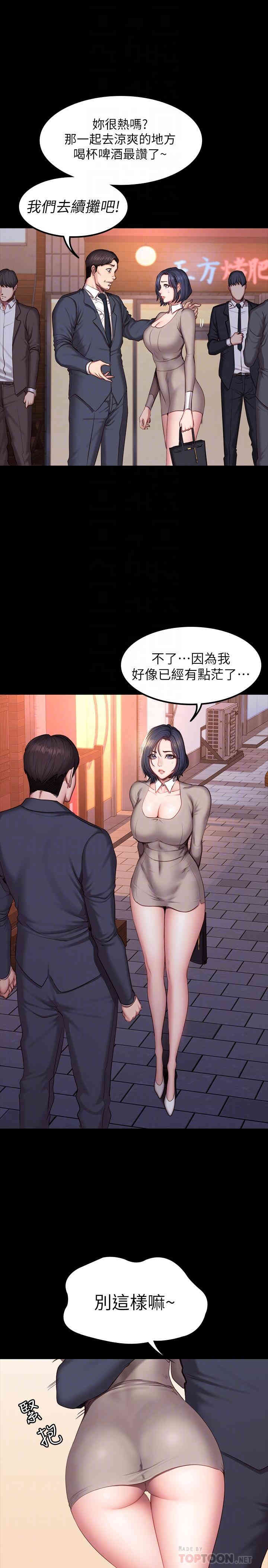 第16张