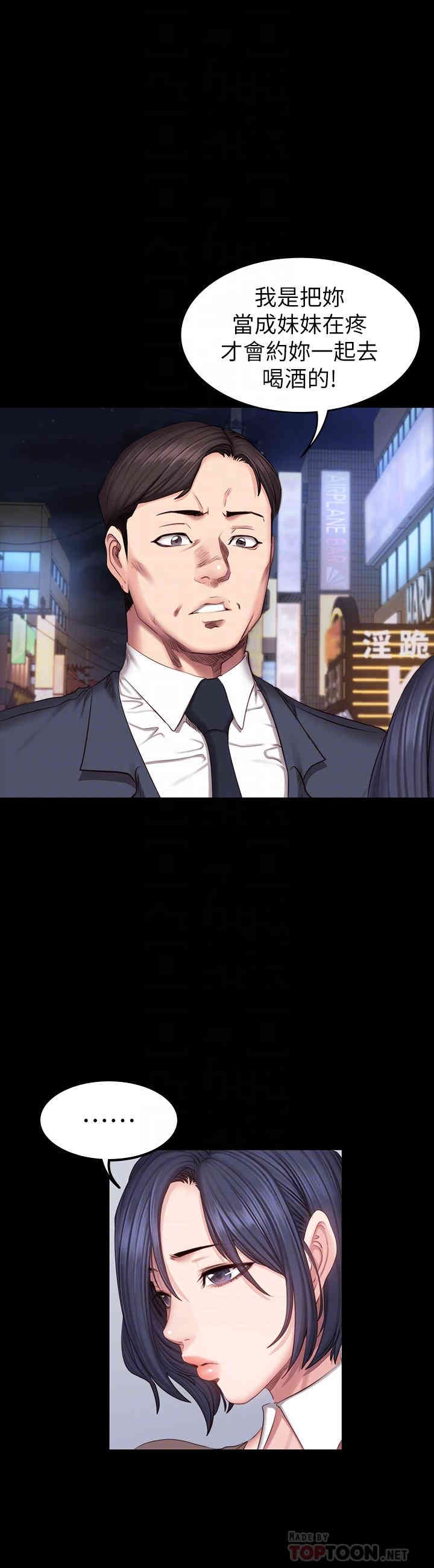 第18张