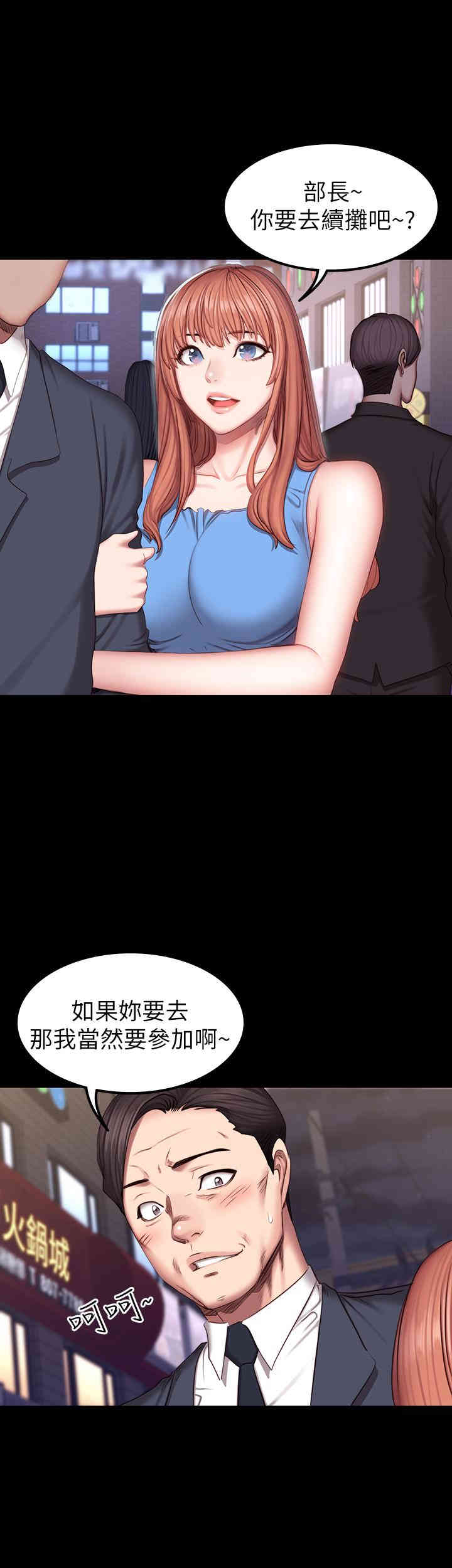 第20张