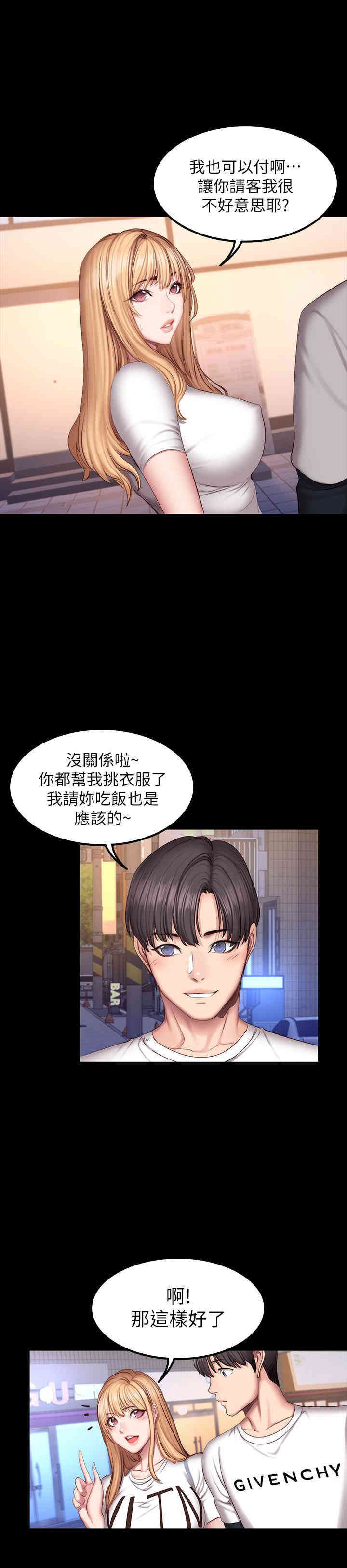 第26张