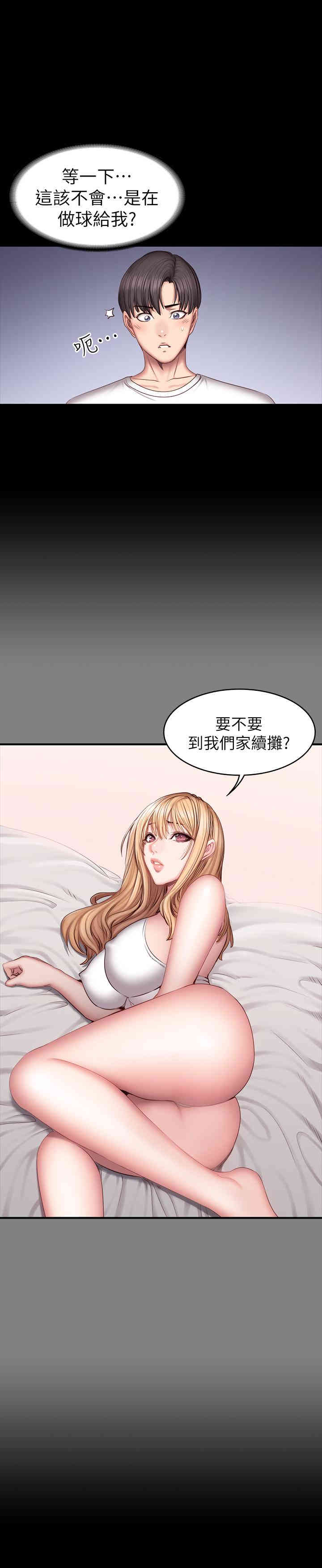 第28张