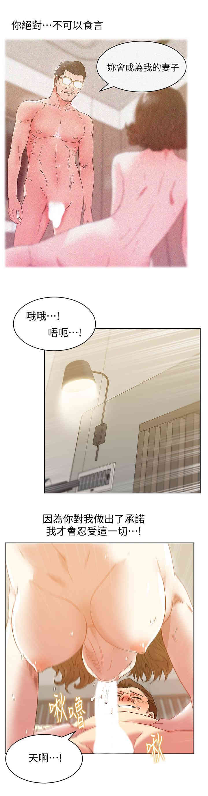 第19张