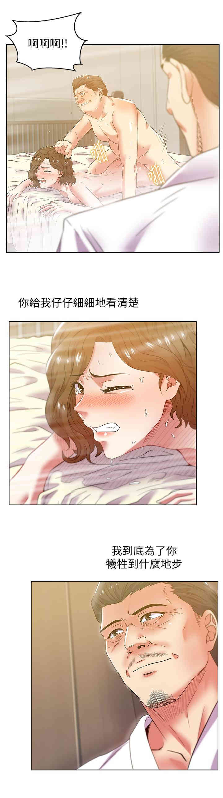 第27张