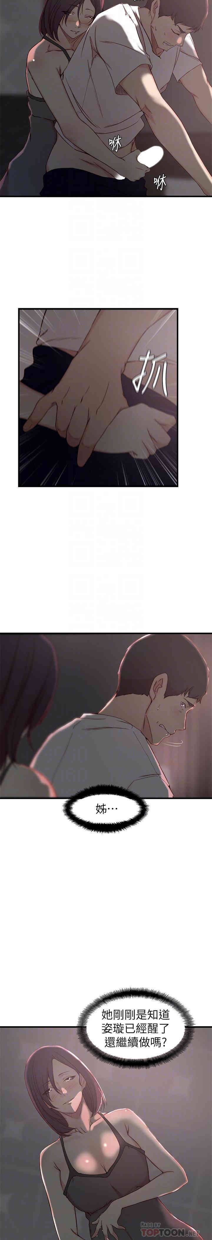 第6张