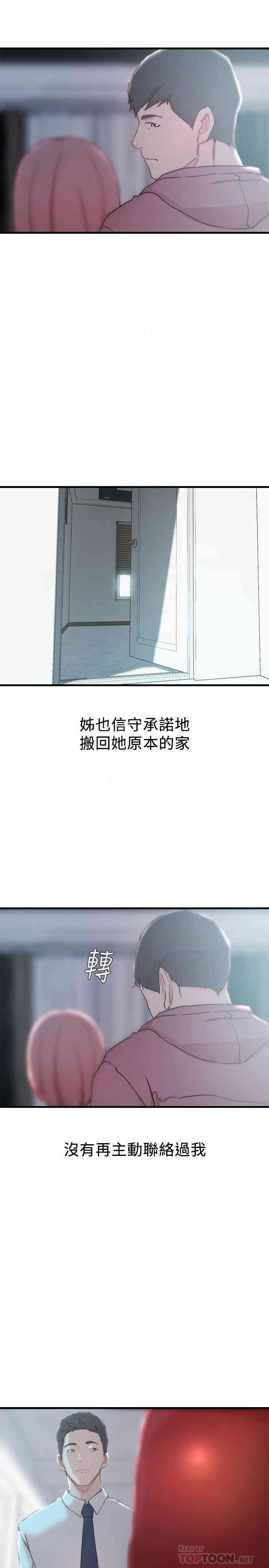 第18张