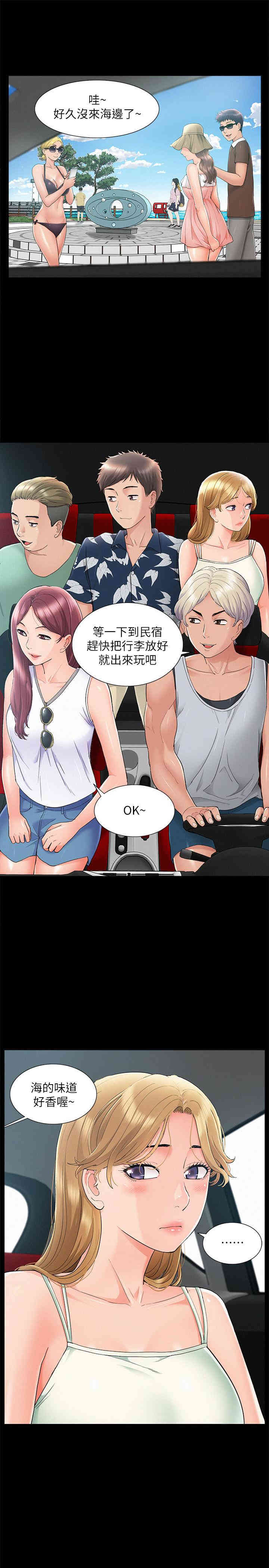 第26张