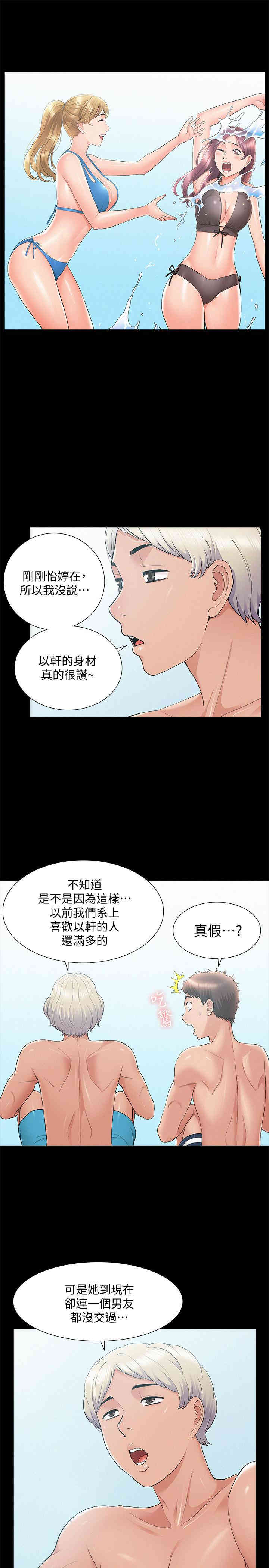 第36张