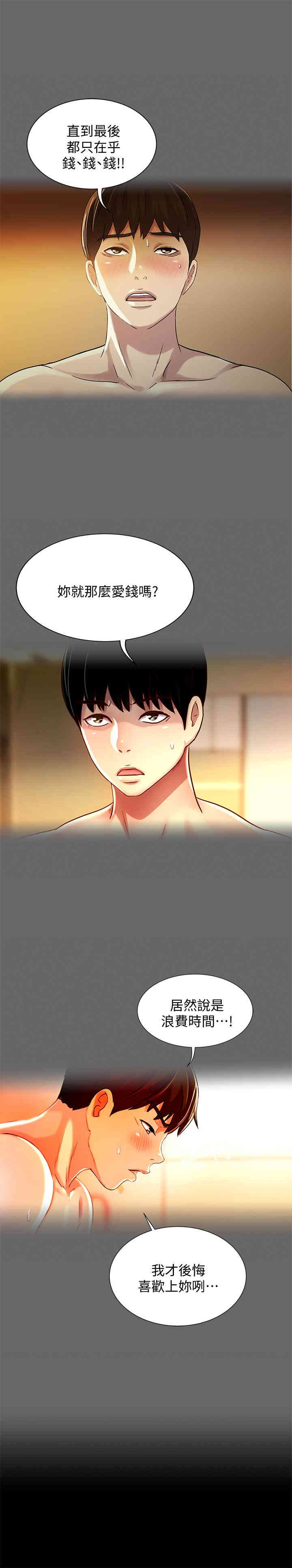 第1张