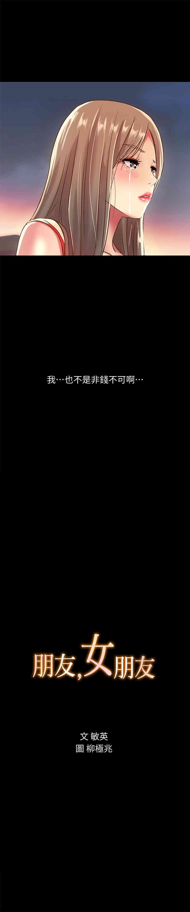 第2张