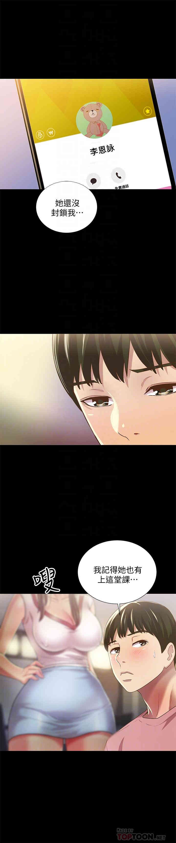 第8张
