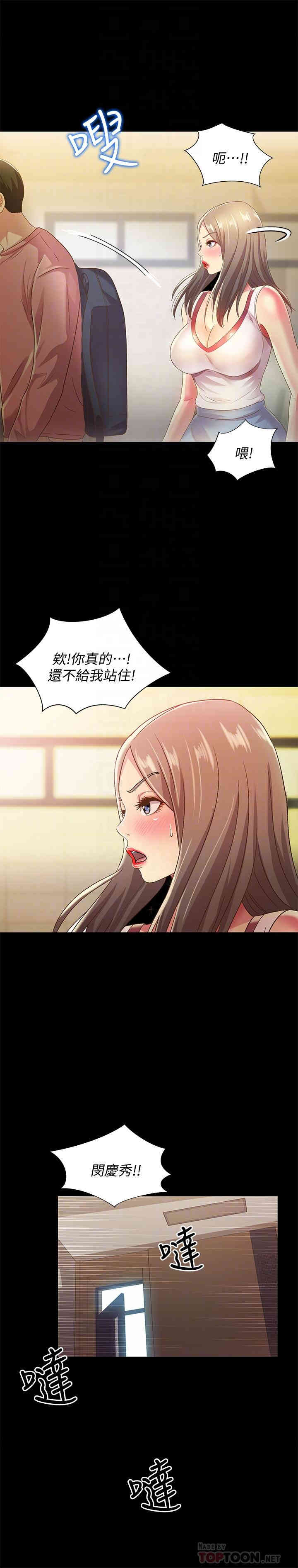 第12张