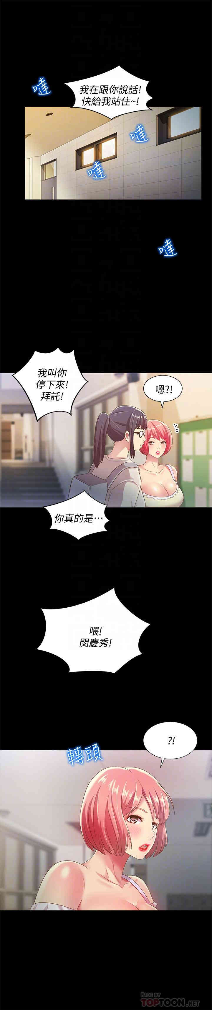 第14张