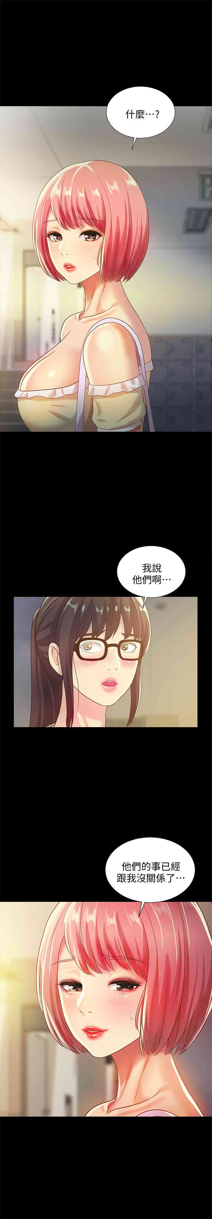 第17张