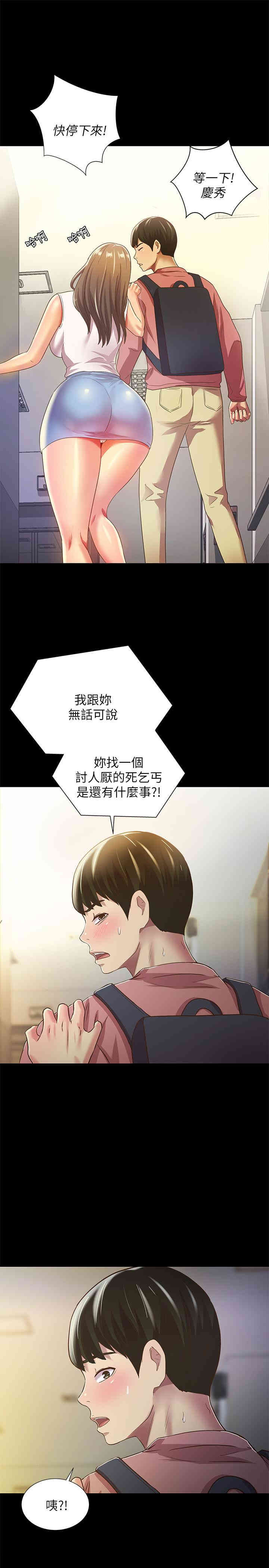 第19张