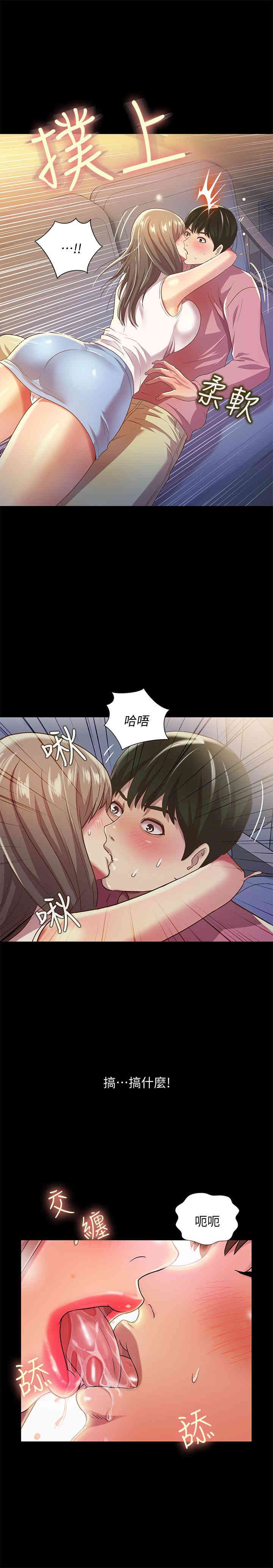 第27张