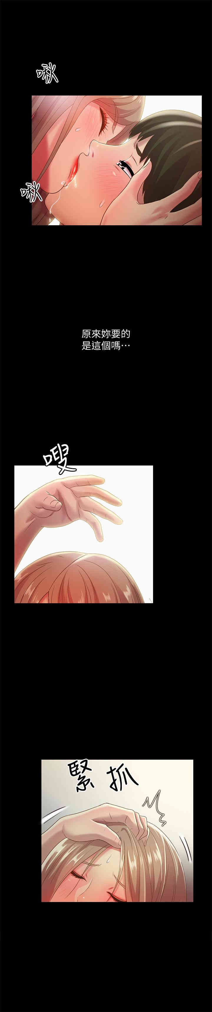 第32张