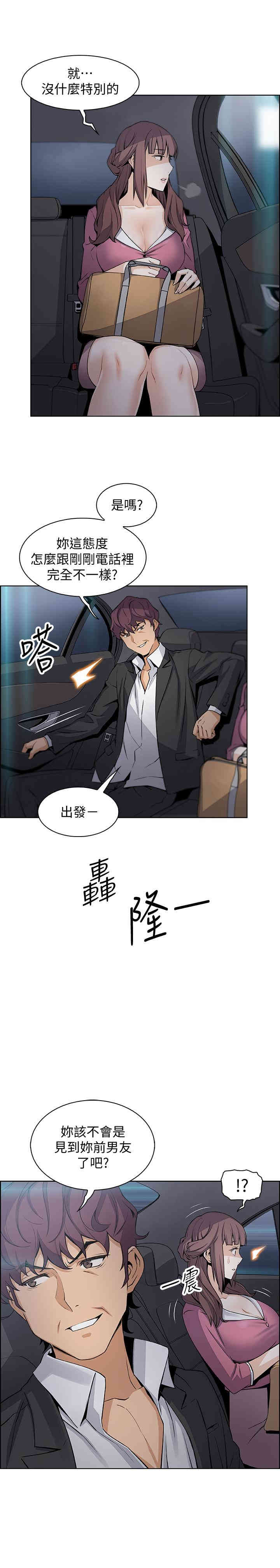 第2张