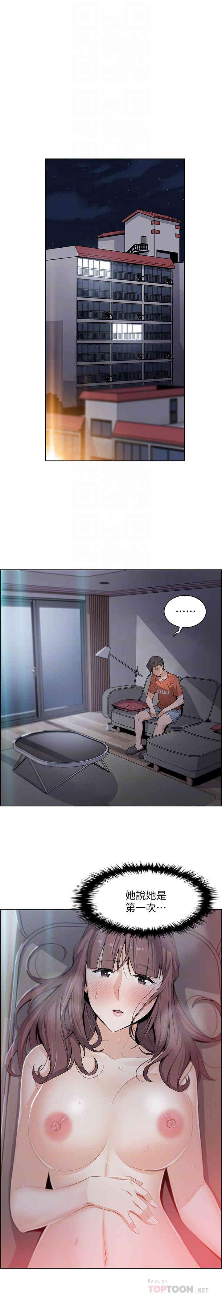 第6张