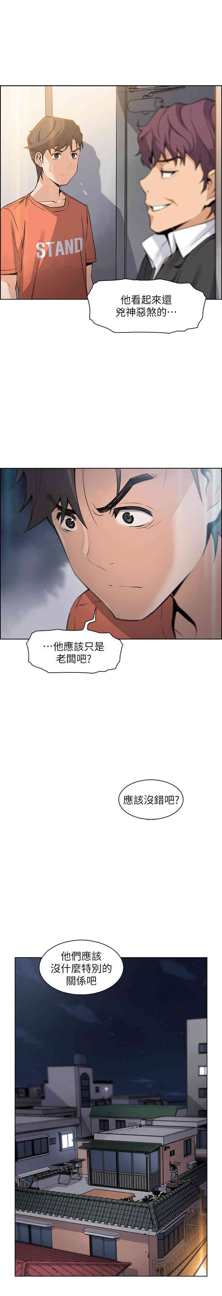 第9张