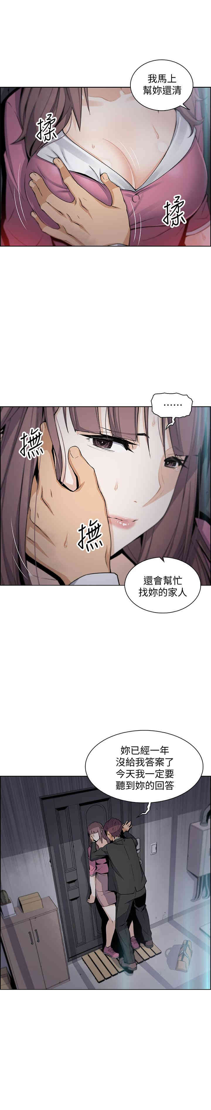 第13张