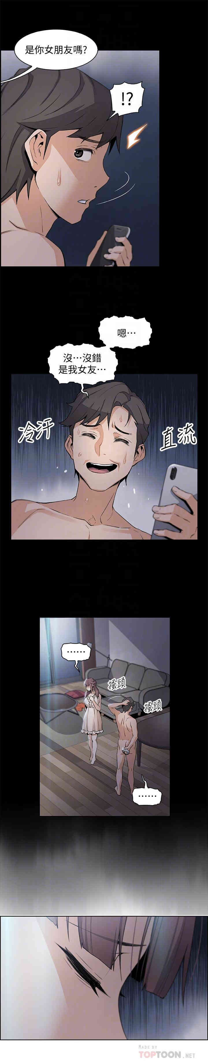 第16张