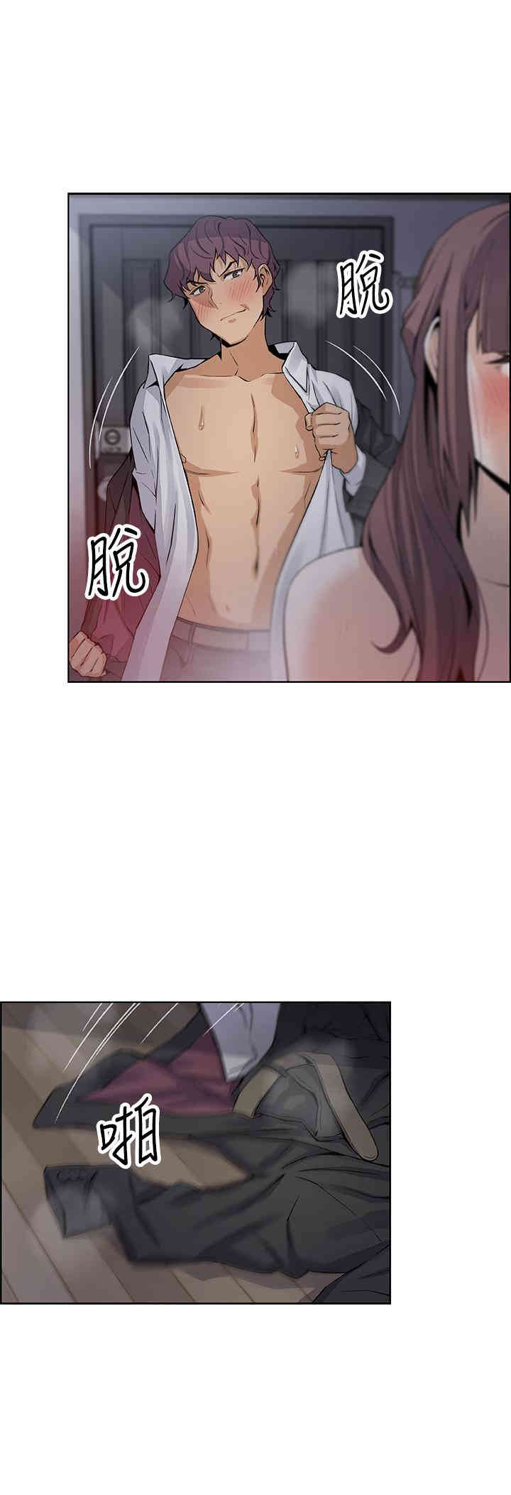 第21张