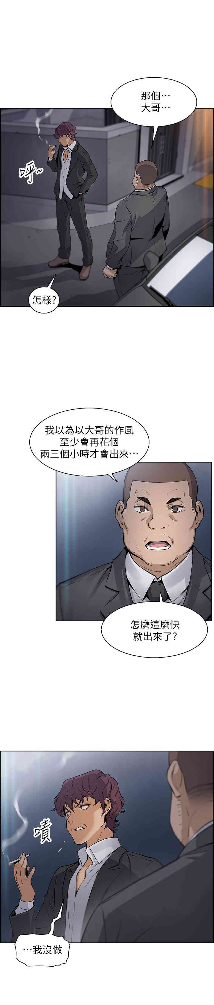 第29张