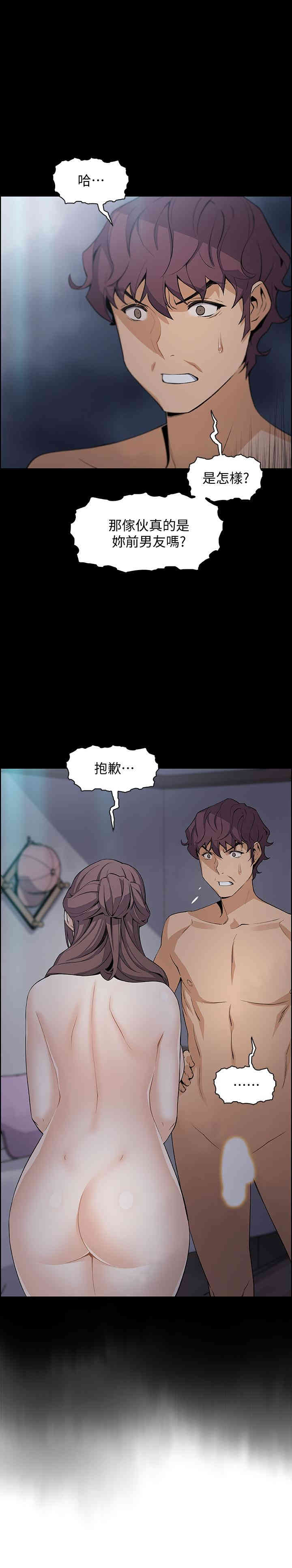 第32张