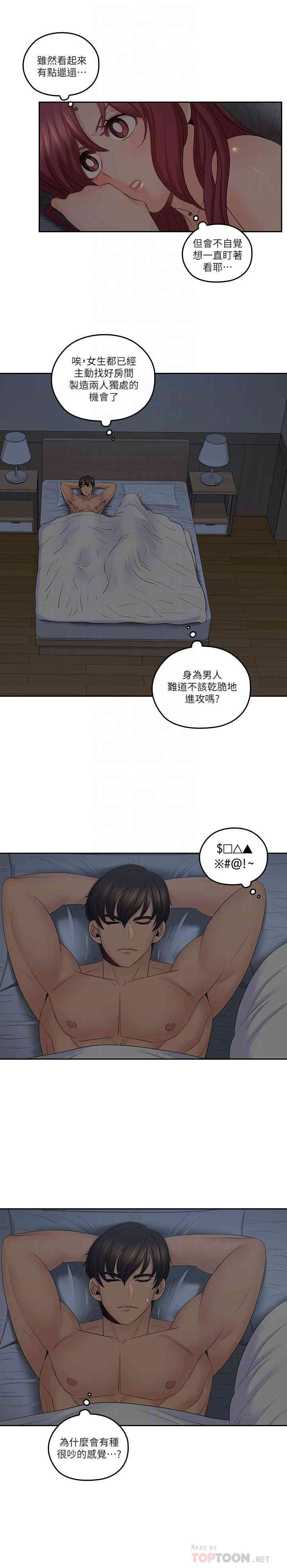 第6张