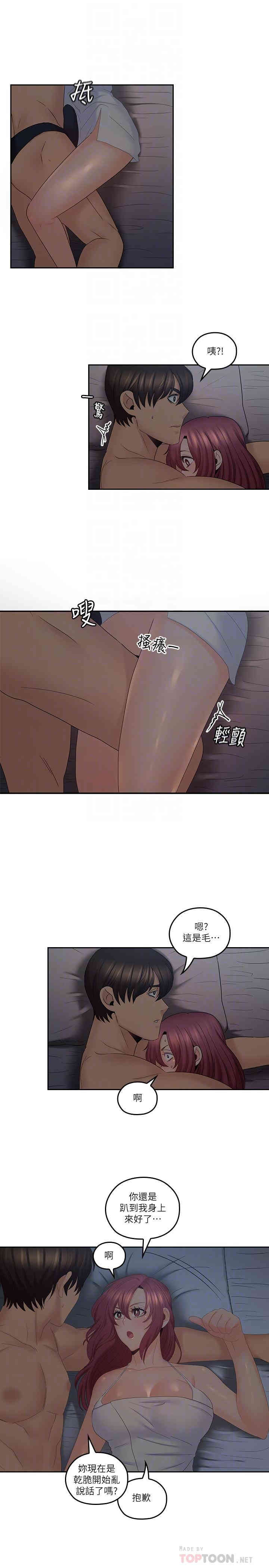 第14张