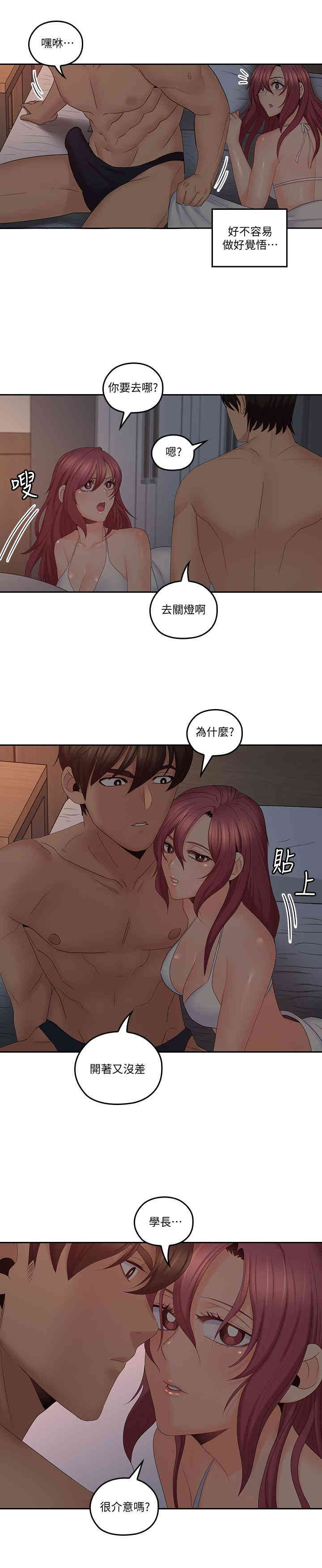 第23张