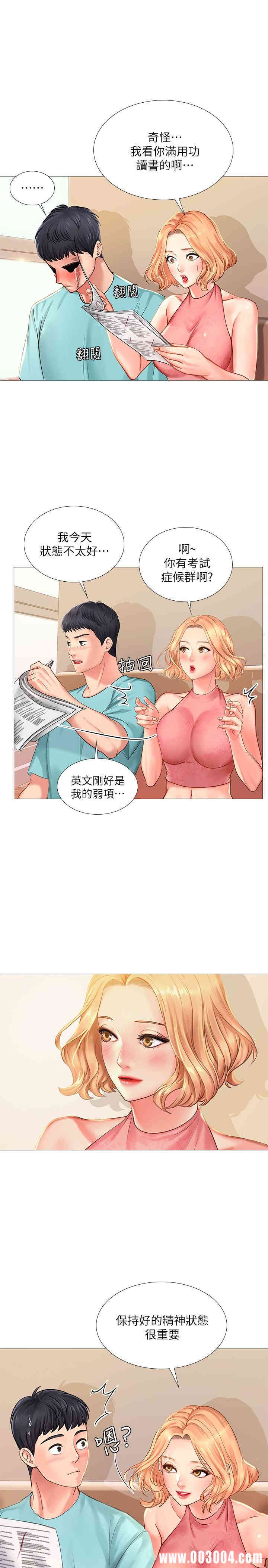 第23张
