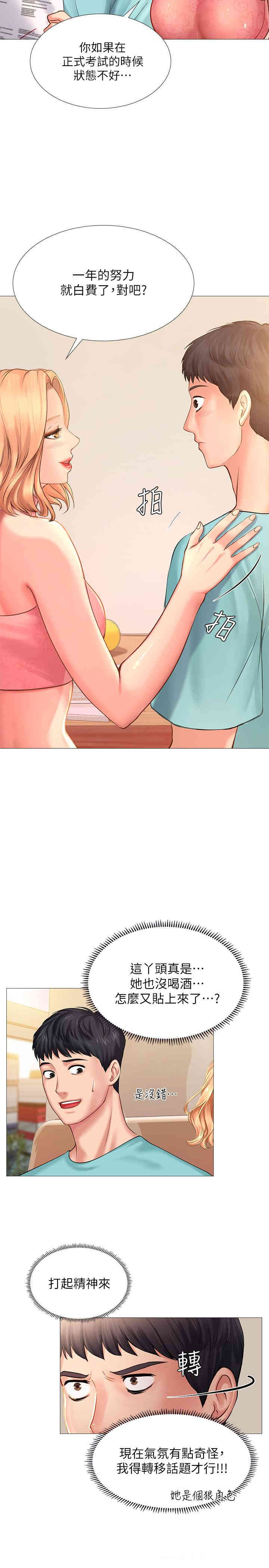 第24张