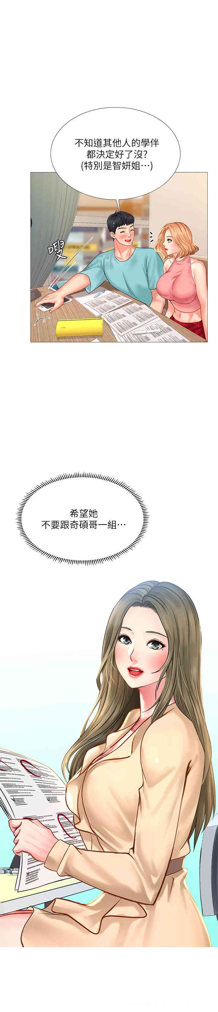 第25张
