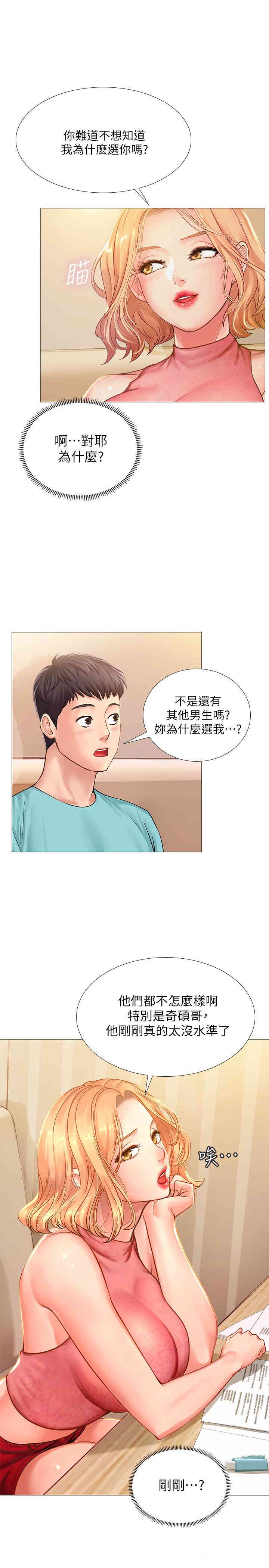第27张