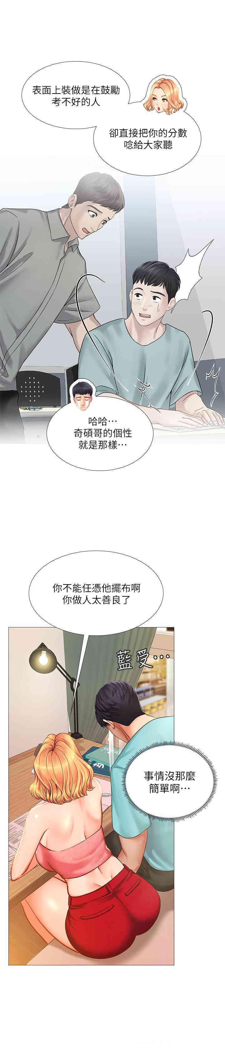 第28张
