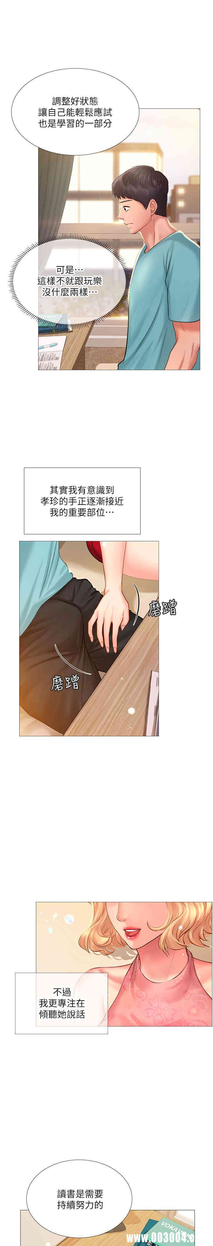 第32张