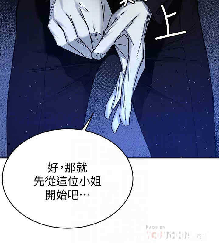 第8张