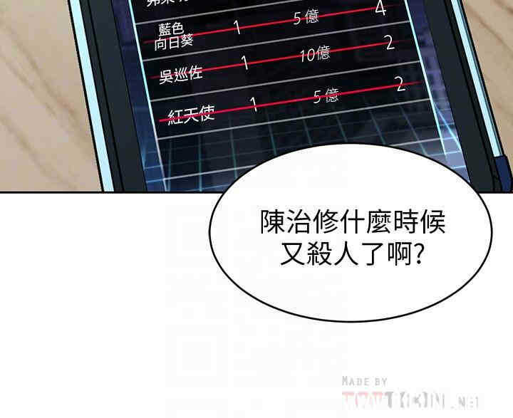 第10张