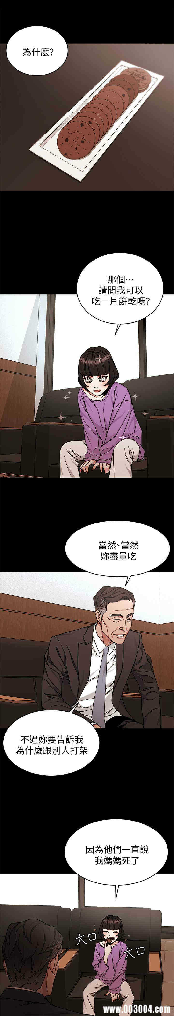 第17张