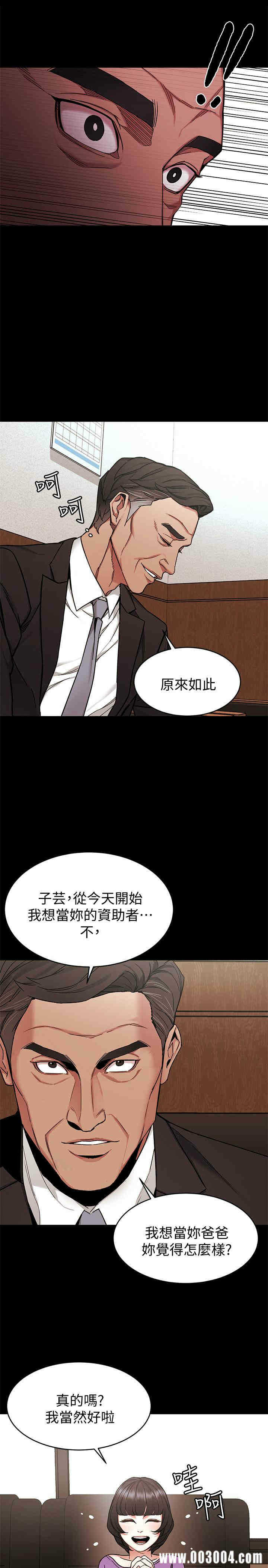 第21张