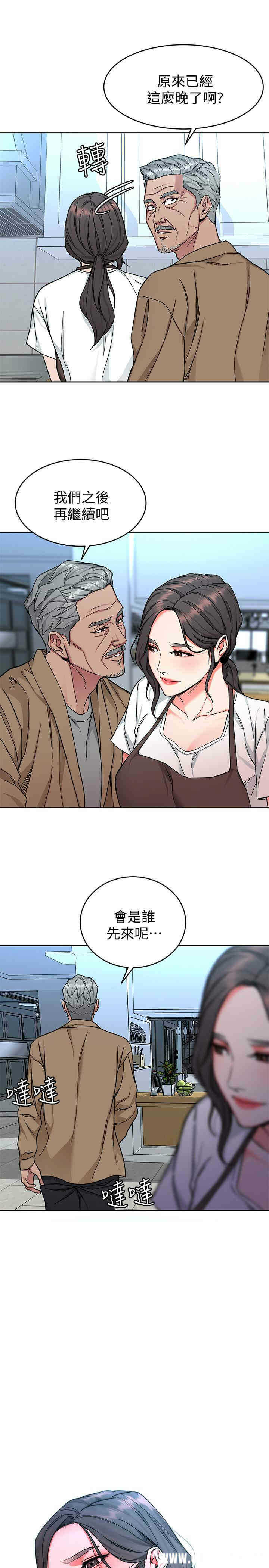 第33张