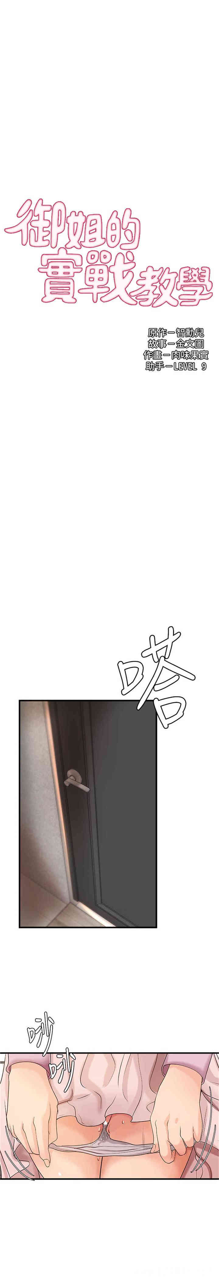 第3张