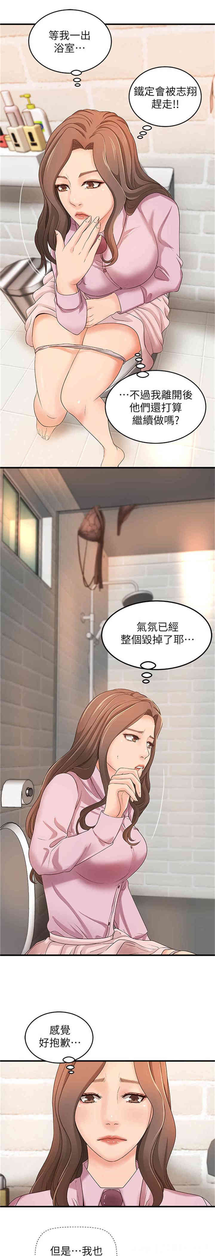 第7张