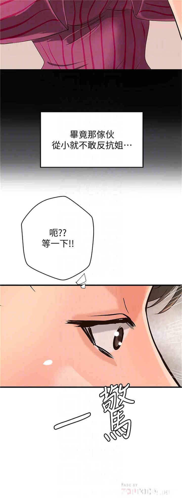 第10张