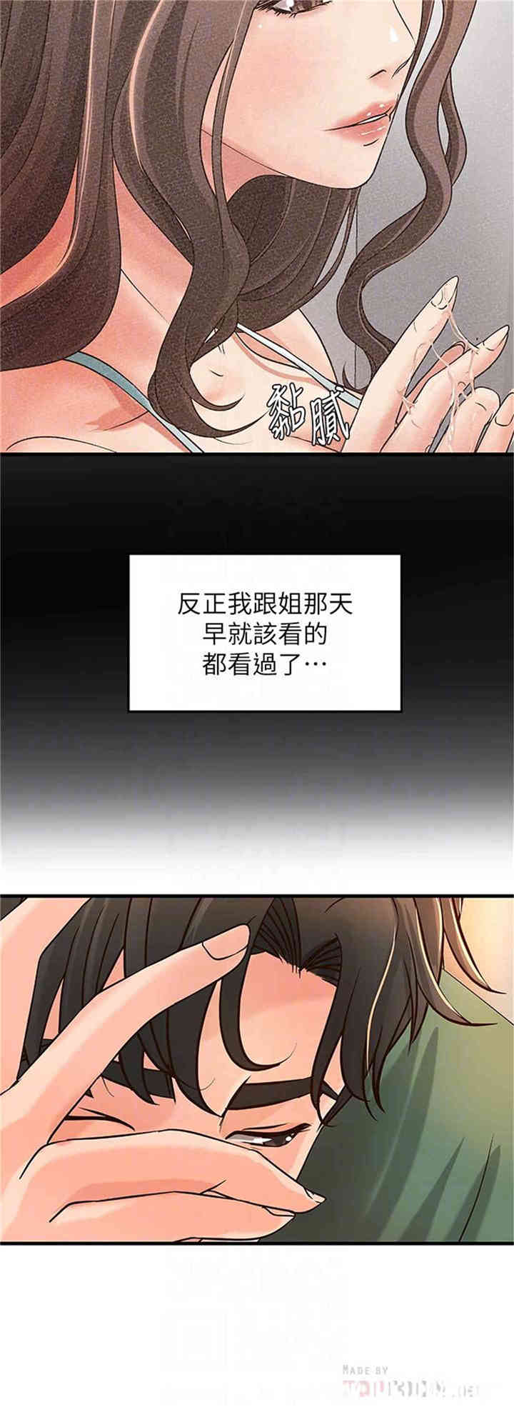 第12张