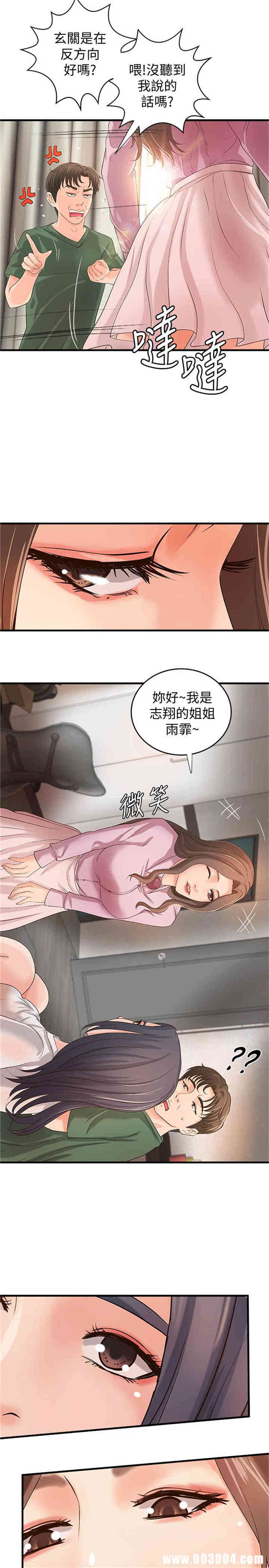 第17张