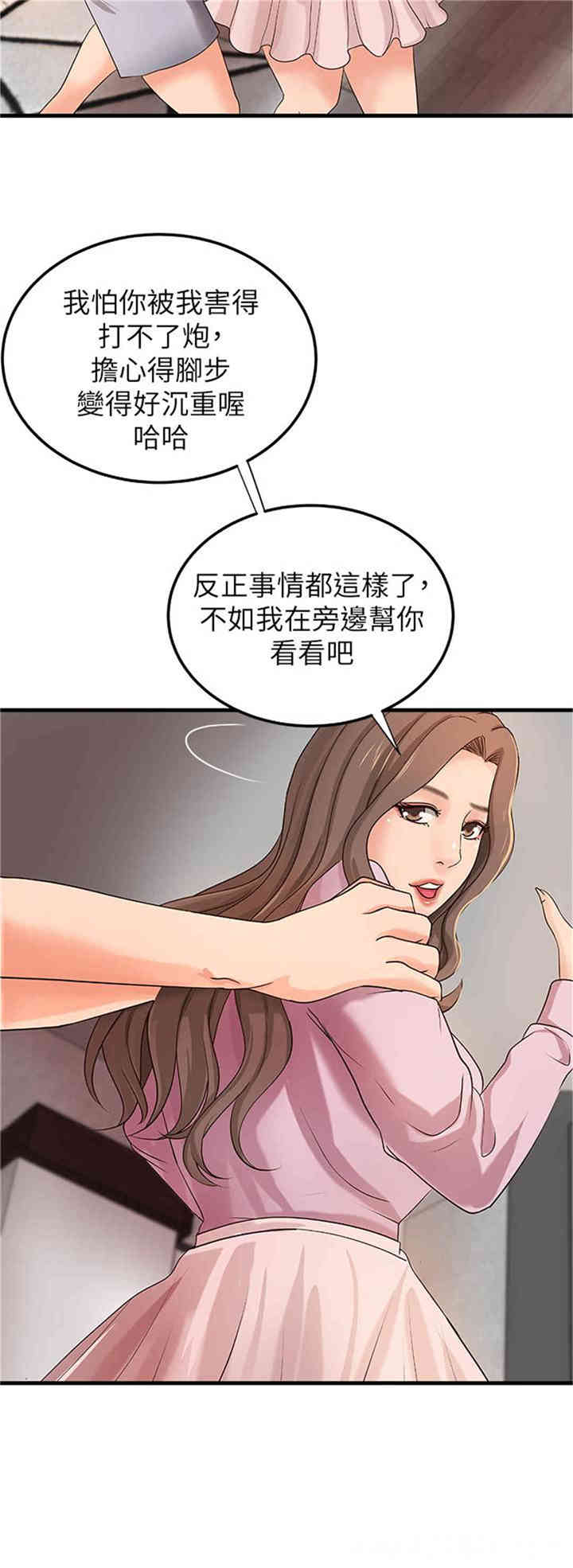 第20张